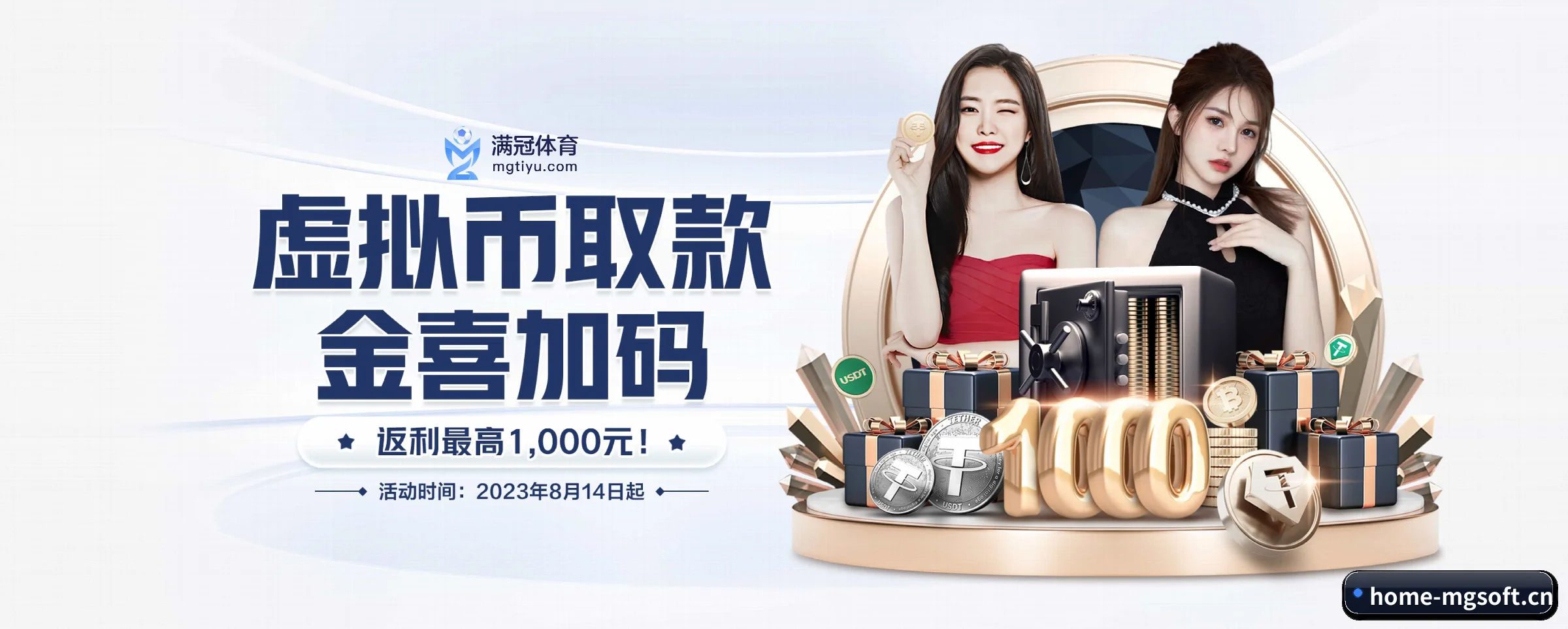各版块垂直深入,完美契合不同运动项目偏好